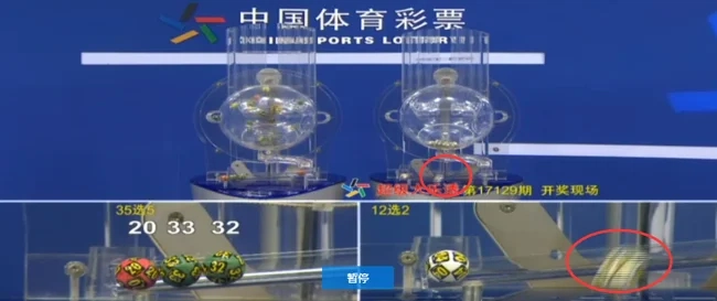 六合彩开奖机制深度解析